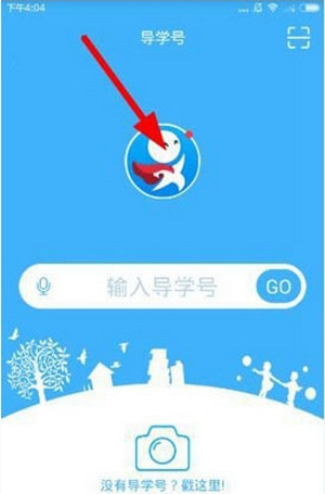 库里腿筋拉伤至少缺席一周