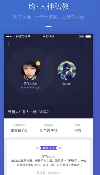 交警提醒：严查开始！车上未装此物的，罚款200元！抓紧时间了解，避免不必要损失！