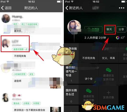 张伟丽甄子丹同框