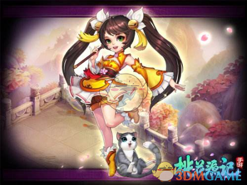 如果你是《桃花源记》里的渔人，你会离开桃花源吗？
