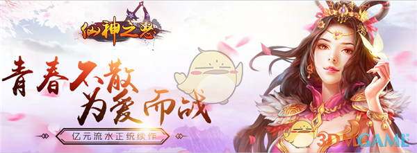 徐正溪陈乔恩烈焰海报