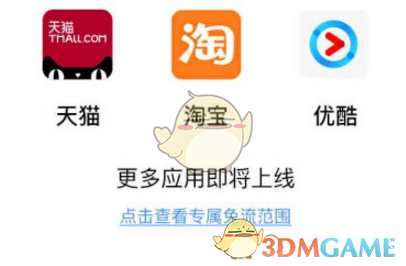 梁王组合2比0菲克里马丁