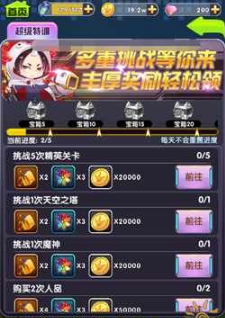 房琪曾说明出圈金句为引用