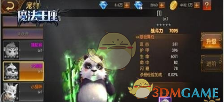450分钟解读红楼梦作者发声