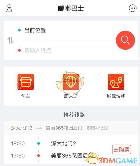 斗罗大陆2动画