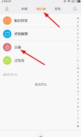 菲船故意冲撞中方海警舰