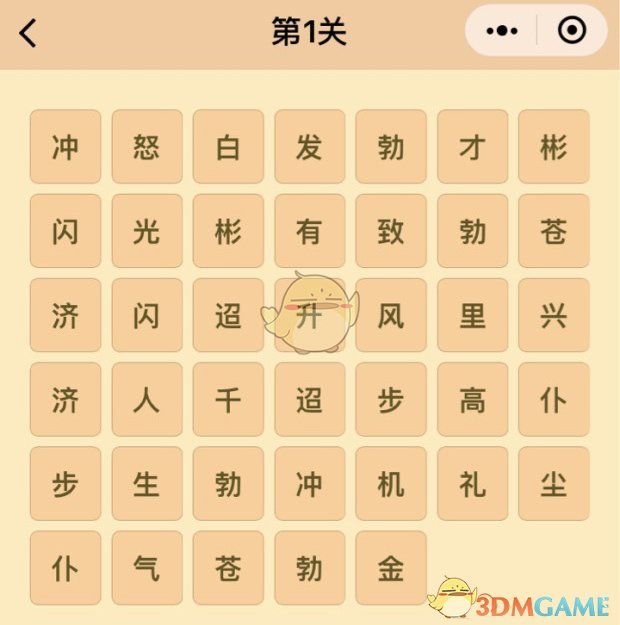 胆子真大！华泰资管投资经理搞老鼠仓，趋同交易额高达33亿！监管出手：罚没6400万，市场禁入10年！