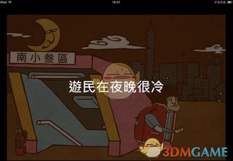 新凯来什么来历？