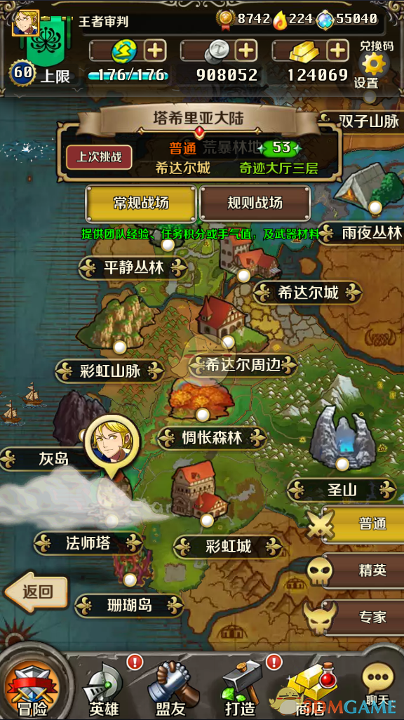 《哪吒 2》电影出品方正在组建游戏公司，计划在三年左右推出首款 3A 游戏。对此你有什么期待？