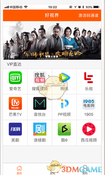 何浩楠 开收割机前vs后