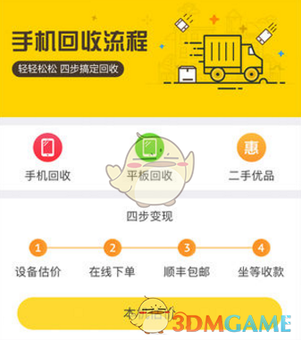 当生命与时间挂钩就做夏日之花