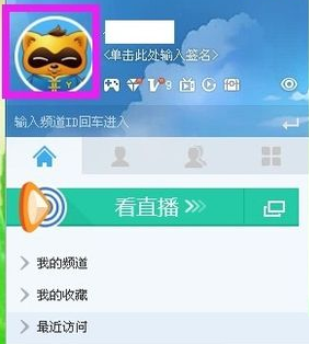 王曼昱：这段掐了别播