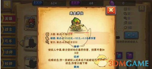 无忧渡大结局是爱奇艺改的
