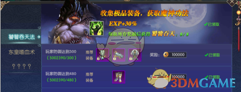 如何看待中国游客买爆日本