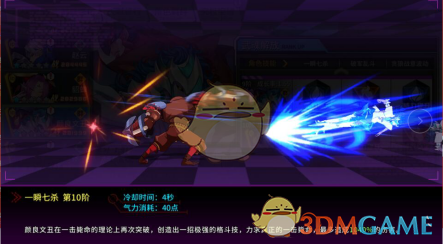 森林狼vs太阳