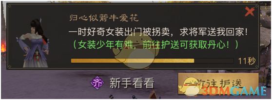 美股两连涨，纳斯达克中国金龙指数跌超2%，英伟达市值重回3万亿美元）