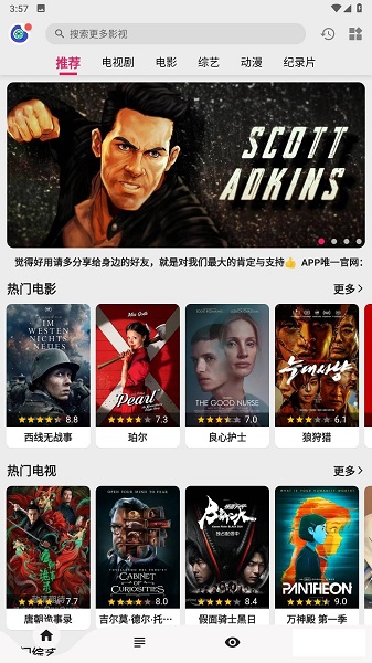 宋祖儿工作室否认偷逃税款