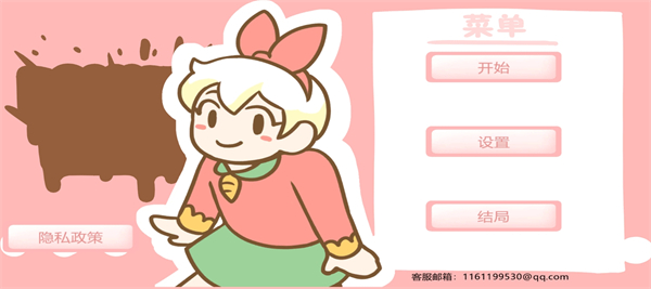 PCS（Pcs.是什么意思）