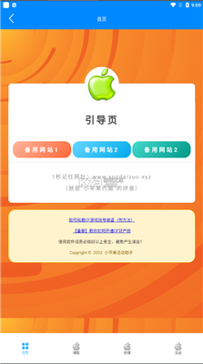 演员请就位把我看笑了