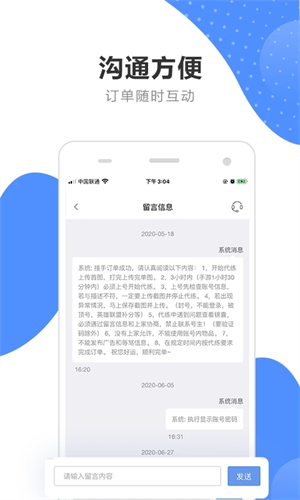 李晨周深孟子义GGMM组合