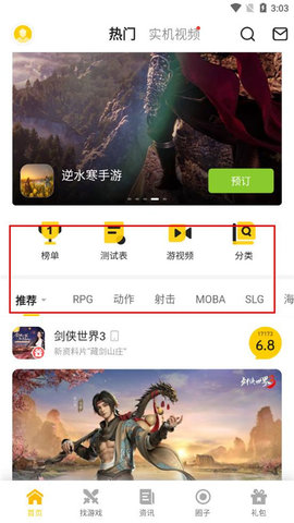北约秘书长：俄胜利是北约最大风险