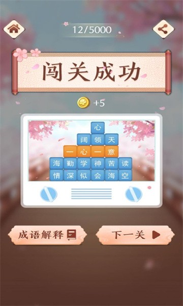 于正说临江仙是自己最美的戏