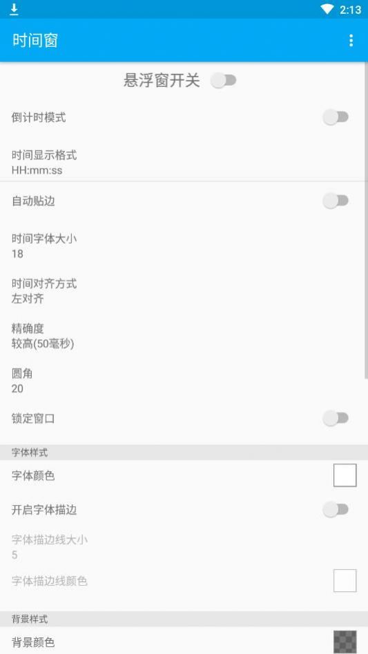 偶遇赵丽颖和《乔妍》导演私下聚会