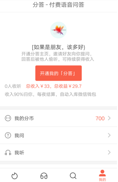 特朗普喊话欧佩克降油价，承诺会积极推动美联储降息