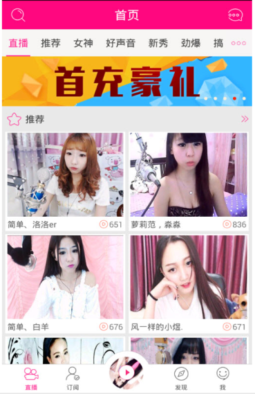假期的抵达