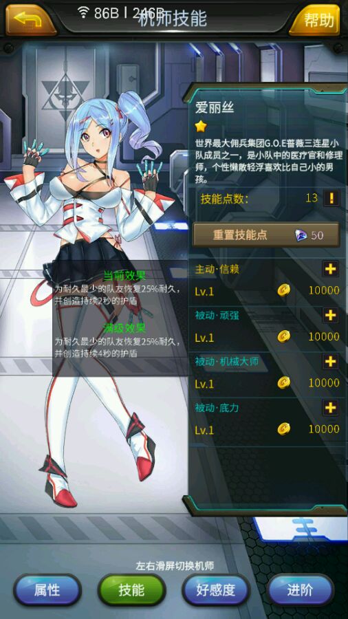 她的遗物不多王权弘业是其中一个