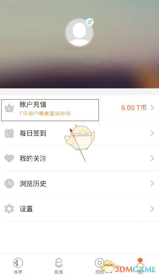 [视频]李强主持召开国务院常务会议