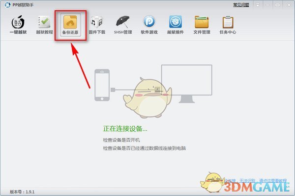 背叛婚姻的人说什么责任感