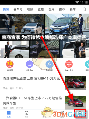 74岁老奶奶带着73岁闺蜜自驾游