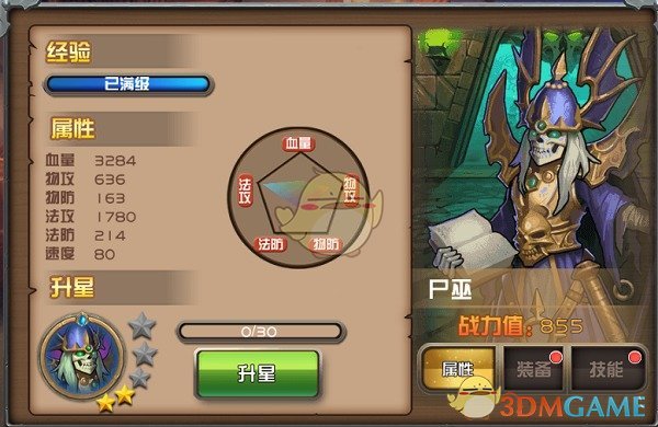 六七十岁的老人，困在租不到房的日子里