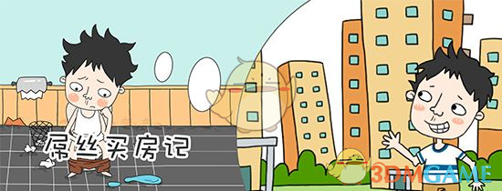 国家卫生健康委对近日肖某引发舆情问题开展调查