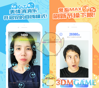 傅首尔反串边水往事