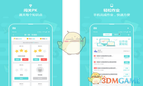 运河上的通州