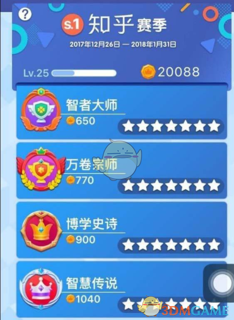 业主物品放过道被保洁卖了起诉物业
