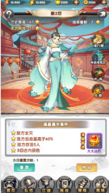 宇树机器人玩川剧变脸！高管称与春晚非同款