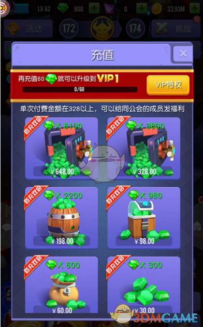 特朗普扩大贸易战首日：美国市场乱成了一锅粥