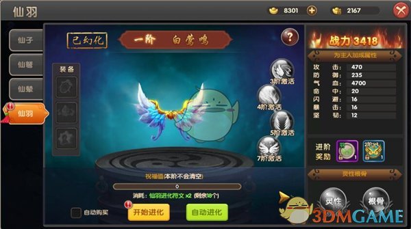 原创丨中美元首通话，全球政治经济秩序重组进入“第二宇宙”速度​！）