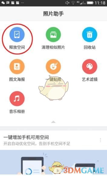 孙颖莎参加活动险遭肘击