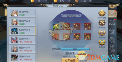 “学什么才不会被淘汰？”DeepSeek的回答意味深长……