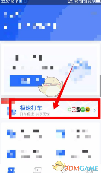 苏州“五星高中”再+4？？这六所高中有多牛？