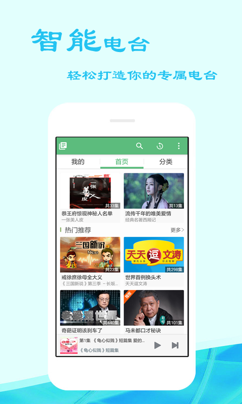 无忧渡林玉芬正是闯的年纪