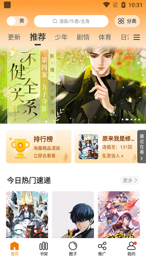 加沙孩子们都快渴死了