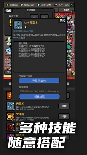 棍顺余打篮球
