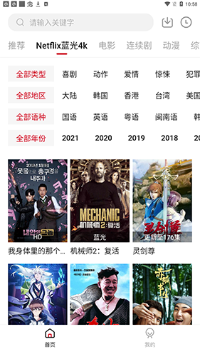2025年3月30日凌晨2:36，手机连续三条服务器报警短信震碎了我的睡眠。