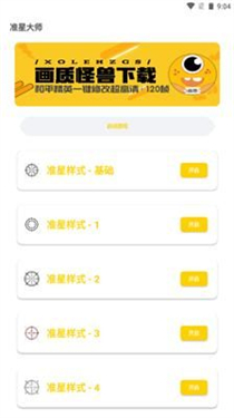 国家版减肥指南发布，内含权威食谱「细化到不同地区人群健康减肥该怎么吃」，还有哪些内容值得关注？