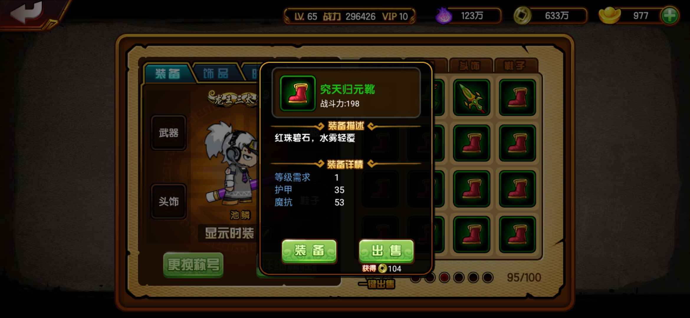 PCS（Pcs.是什么意思）